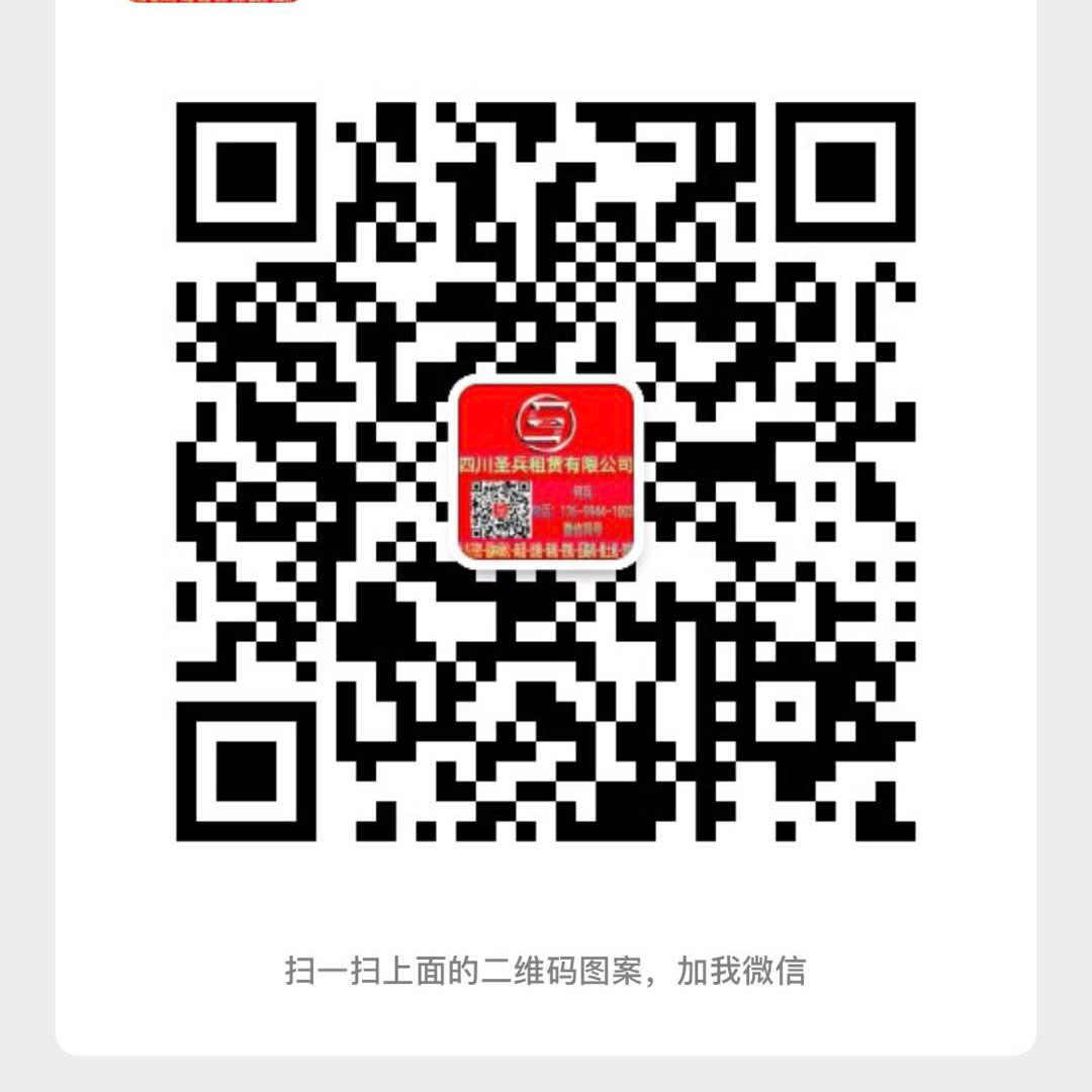 b体育·(sports)工程机械